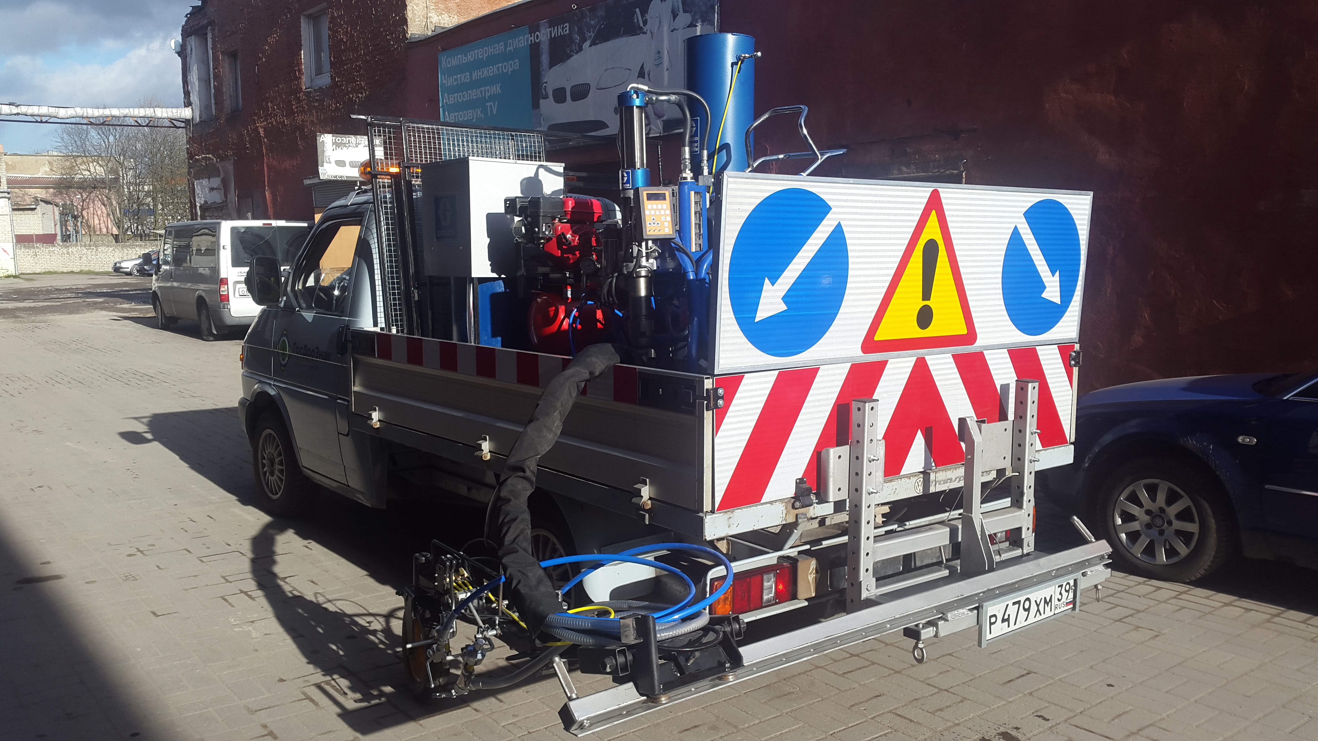 Собственные автомобили